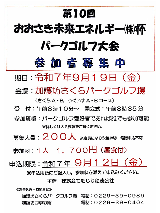 画像の説明