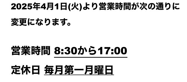 画像の説明