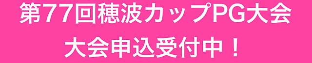 画像の説明