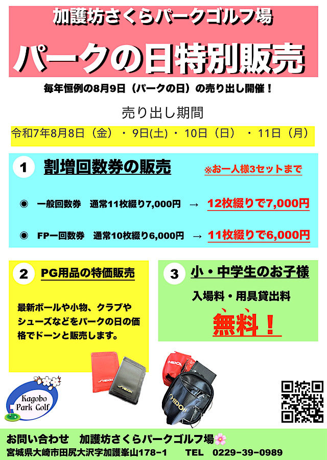 画像の説明