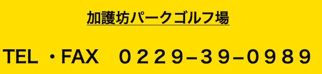 スクリーンショット 2021-03-19 21 スクリーンショット 2021-03-19 21