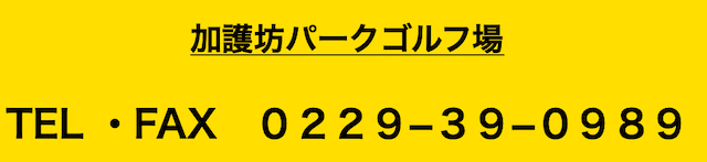 スクリーンショット 2021-03-19 