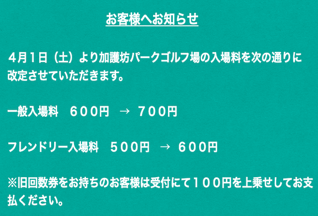 スクリーンショット 2023-04-01 6 スクリーンショット 2023-04-01 6