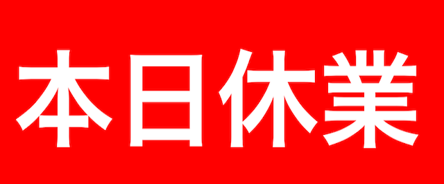 スクリーンショット 2022-02-23 10 スクリーンショット 2022-02-23 10