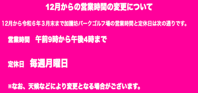 スクリーンショット 2023-11-07 12