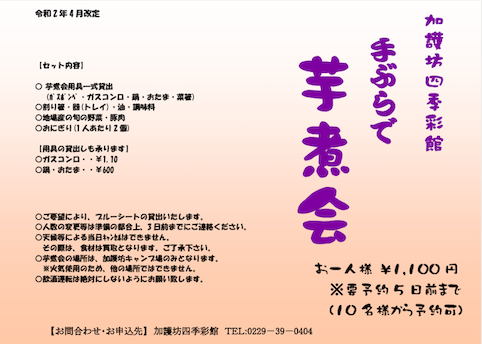 画像の説明